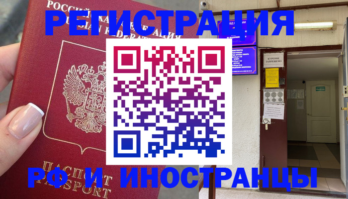 найти адрес прописки в Судаке